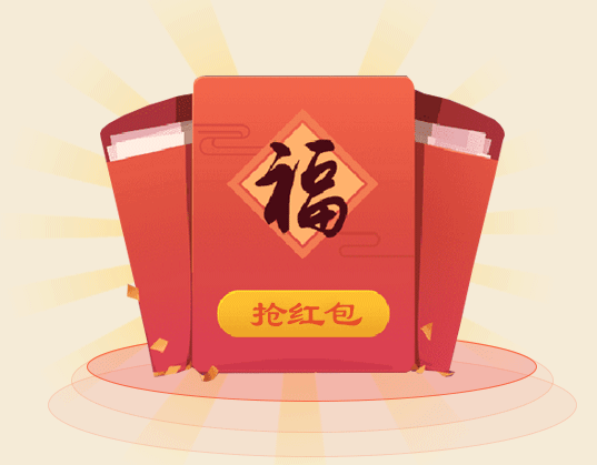 找法网年终优惠大放送,先抢红包,享优惠后再做抵扣